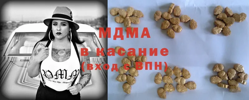 купить   Нолинск  MDMA кристаллы 